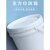 举焊塑料桶酱料桶空胶桶密封冰粉桶油漆桶小水桶5L10L20L升带盖 4L-乳白色加厚