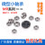 定制微型小轴承MR8595105115106126117137128148ZZZL-1280 MR106ZZ 精品级 6*10*3mm P5Z