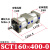 普霖乐 SCT160x25/50/100/125/200/300大推力倍力多位置增压气缸 SCT160x400x0 