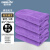 金诗洛 多用途清洁抹布 35*75 紫色5条 擦玻璃酒店卫生厨房地板洗车毛巾 KT-196