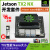 LOBOROBOT Jetson TX2 NX开发板套件AI人工智能深度学习边缘计算