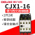 德力西 CJX1-9/22 12 16 22 32 45 63 75 85 110 140A交流接触 CJX1922 AC220V