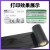 鑫宝软件（xinbao）标签打印机配套金属标签2000张+配套1卷碳带