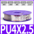 头气管PU8X5空压机气泵气动软管10X6.5/PU6X4*2.5/12X8MM 金牛头气管PU4X2.5透明