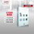 九洲电气配电箱基业箱电表箱JXF -配电箱250*300*150