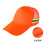 环卫工人衣服马甲反光背心环卫工作服保洁园林绿化印字定制 橘红色透气款环卫帽