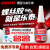 乐泰/loctite 243 263 222螺丝胶防水耐油胶水螺纹锁紧固剂厌氧胶剂可拆卸耐高温防松脱 243螺纹胶10ml通用型中强度可拆卸-体验装