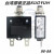 KUOYUH 过载保护器98-15A 98系列3A5A11A13A20A25A30A35A 8A