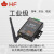 汉枫串口服务器RS485转以太网网口转wifi物联网通讯模块 HF2211 HF2211默认胶棒可选吸盘