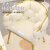 欧派（OPPEIN）美甲椅子顾客椅女生卧室家用靠背梳妆台凳奶油风化妆椅子 高弹海绵米白色