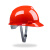 山头林村5只装安全帽男工地施工领导安全头盔国标加厚ABS透气定制logo印字 红色5只国标加厚
