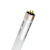 工拓（Gratool）LED灯管T5灯管led灯管白光6500K 16w-1.2m 白光一根