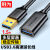 胜为 UT-2015 USB3.0延长线公对母 U盘读卡器数据线连接线 鼠标键盘加长线拓展器转换转接线1.5米（1条）