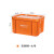 新特丽 塑料周转收纳箱 大号橙色52*38*32cm 加厚抗压物流箱储物盒整理箱工具收纳盒置物箱训练物资存储箱