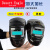 头戴式脸护面部电焊防护罩氩弧焊专用焊工自动变光电焊面罩具帽子SN9692 w111真彩头灯10护片
