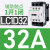 施耐德交流接触器LC1D09 D12 D18 D25 D32 D38 D40 D50 D65D95N LC1D32 AC48V E7C