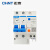 正泰（CHNT）小型漏电保护断路器NXBLE-32-2P-C16-30MA  漏保空气开关2P 16A