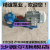 高温渣油泵ZYB18.3/33.3/55/83.3齿轮泵自吸泵齿轮油泵豆渣泵整机 1.5寸口径 ZYB83.3单相整机2.2K