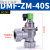 上海袋式布袋除尘器脉冲电磁阀DMF-ZM-25/40S/45DD螺母电磁脉冲阀 DMF-ZM-40S锁母型DC24V