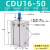 沐鑫泰 气动小型多位置自由安装气缸 CDU16-50D 