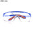 护目镜防护眼镜 户外防风沙切割打磨防尘防雾防飞溅防飞沫工业劳 016-1蓝框白片镜片厚度1.1MM