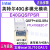 网卡光模块多模 E40GQS intel FTL410QE2C-IT