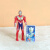 儿童礼盒百变超人宇宙战士英雄咸蛋怪兽人偶公仔礼物男孩玩具 孔雀蓝 20盒起泡胶