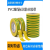 幻杉（HUANSHAN）惠博PVC地线标识胶带黄绿双色电工胶布600V防水电气绝缘胶10/20米 10mm宽*10米 10卷