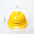 飞迅安全帽新国标 V型ABS三面透气 工程电力头盔 FX24 黄色