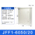 户外充电桩电控箱防水配电箱强电控制箱动力柜电表箱防雨室外 JFF1-6050/20 1.2mm