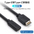 挡板线TYPE-E转type-C前置C母机箱PCI位 主板拓展线TPC母头短线C公转US 黑色30厘米【USB3.1 E公头转Type-C母 转接线