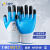 手套耐磨防滑透气N598丁腈橡胶劳动耐油酸碱工地工作劳保手套 N513蓝/12双 耐油防水 均码