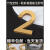 定制3D立体门牌号码牌订制数字号贴纸办公室房号门号酒店包厢门头 古铜金数字5 5x3.3cm
