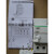 iC65N-2P C10A+Vigi 30mA 完整式双极漏电断路器 2P 10A
