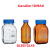 SIMAX大口方形蓝盖瓶GL80/45玻璃试剂瓶可高温灭菌50-2000ml 100ML棕色圆瓶GL45