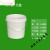 适用于塑料水桶包装打包桶圆形手提储水桶白色空桶油漆涂料桶可开 10升-无盖