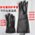 耐酸碱工业手套橡胶手套化学抗腐蚀加厚耐磨防水加长手套 威蝶牌36厘米加厚(耐酸碱)