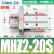 气动手指气缸mhz2-16d小型平行气爪夹具10D/20d/25d/32d/40d MHZ2-20S单作用