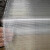 上陶鲸 玻璃丝布 管道防腐保温玻璃纤维布防水布 玻璃钢包扎布防火布沥青布 低密度6×6宽20cm长30米 