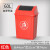 桶商用带盖长方形夹缝洗手间直投大号厨房户外分类垃圾筒大号餐饮 60升加厚带盖红色垃圾袋8只