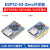 -S3迷你开发板模块 S3FH4R2双核处理器 支持WiFi/蓝牙5 ESP32-S3-Zero(贴片版)