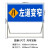 前方道路施工警示牌 交通安全标志牌 禁止通行工程告示牌 导向反 左道变窄