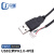 尽能 USB转端子数据线延长线触摸屏线 USB公转PH2.0-4P线 1.5米 JN-KXY208