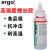 ergo4102高强度金属螺纹耐高温螺丝固定专用厌氧胶