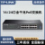 TP-LINK16口poe交换机千兆24口标准48v供电8/10路监控专用SG1218P 26口全千兆PoE交换机 官方标配