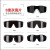 鸣固 电焊眼镜 8号镜片防护目镜 茶黑色电焊眼镜019（送拉链眼镜包）MG-HJ-2520