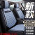 单德瑞23款丰田锋兰达 2.0L CVT 精英/领先版专用座套四季全包汽车坐垫 五座米色