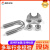 304不锈钢钢丝绳夹头U型夹绳扣钢丝绳卡头卡扣不锈钢钢丝绳卡紧器 M24 (1个)