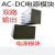 科能芯 220V转双路输出电源模块5V ACDC  5V5V10W双路隔离 体积60*42*29mm（3件）