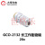 大恒光电 GCO-213系列长工作距物镜教学器材 GCO-2132